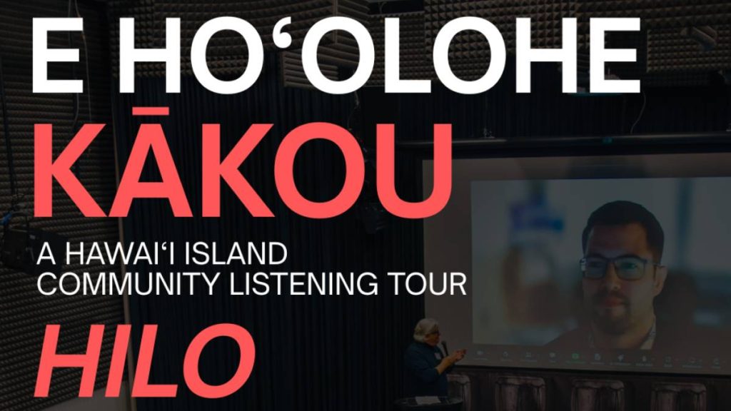 Nā Leo TV launches islandwide community listening tour “E Hoʻolohe Kākou – Let Us All Listen” kicks off Friday, June 19, in Hilo; attendees are encouraged to share their perspectives about local news and information needs, community storyte